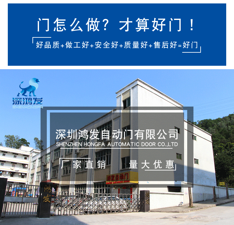 星空电子快速自动卷帘门厂家