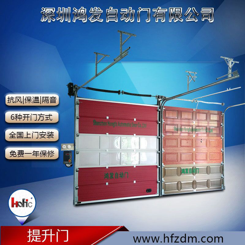 提升门