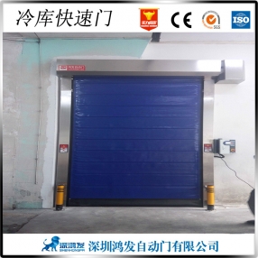 冷库门