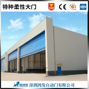 柔性大门