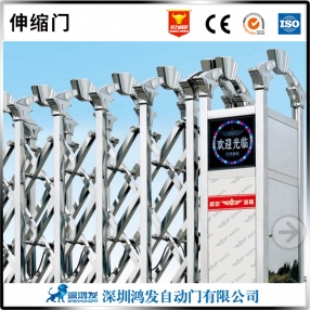 伸缩门