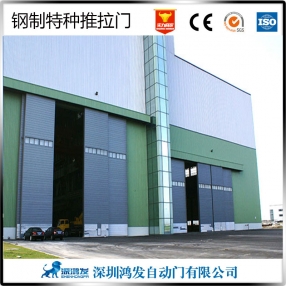 大型钢质推拉门