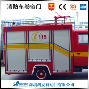 消防车卷帘门