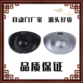 24GHz雷达探头