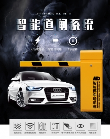 车牌识别收费管理系统一体机停车场自动识别小区门禁智能收费系统
