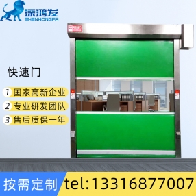 自动卷帘门