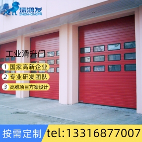 消防站提升门