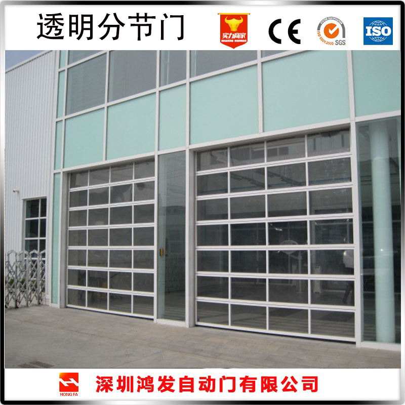 4S店分节式全透明滑升门