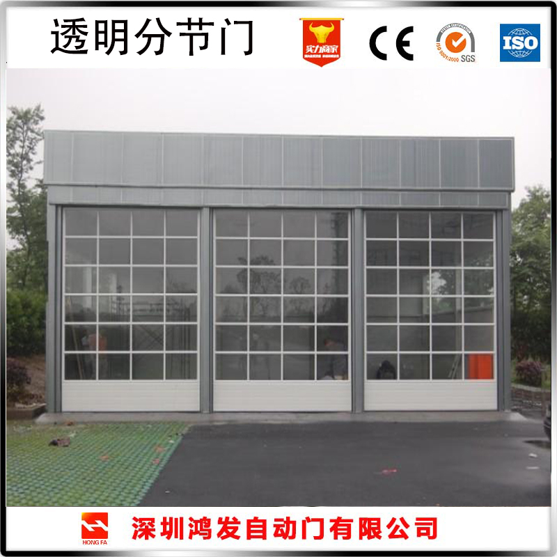 洗车场全透明滑升门