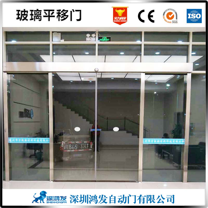 自动玻璃平移门