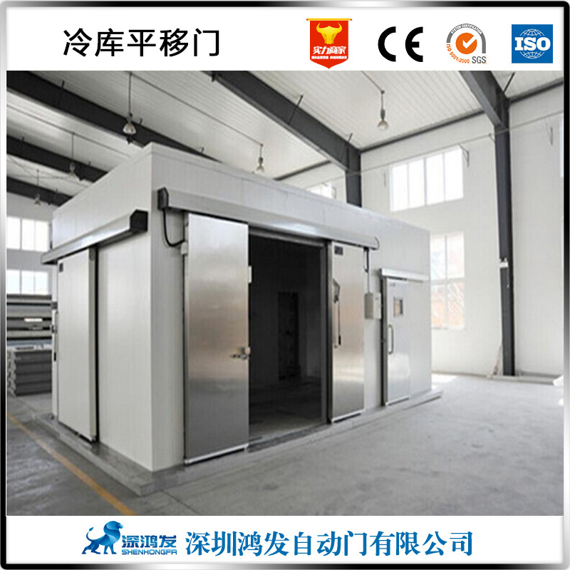 不锈钢冷库平移门
