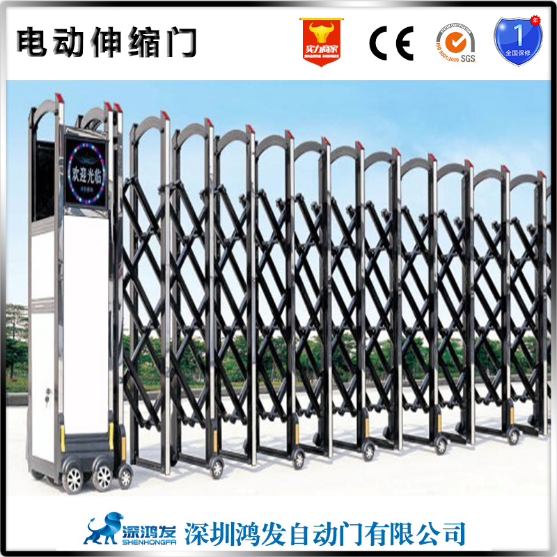 电动伸缩门