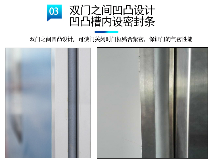 医用气密门密封条