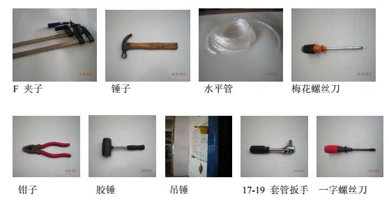 星空电子快速卷帘门安装工具.jpg