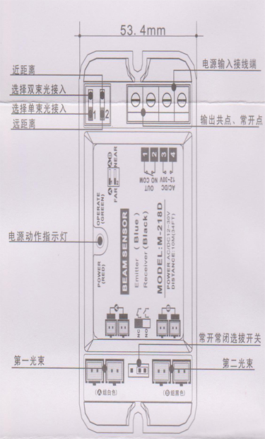 安全光电接线图