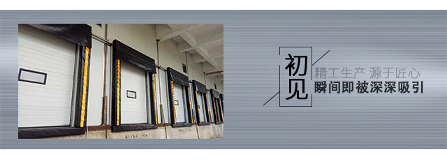 物流公司工业门