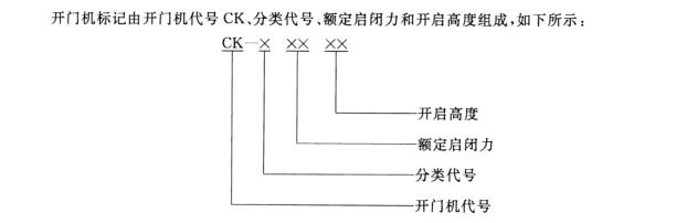 车库门电机代码解释