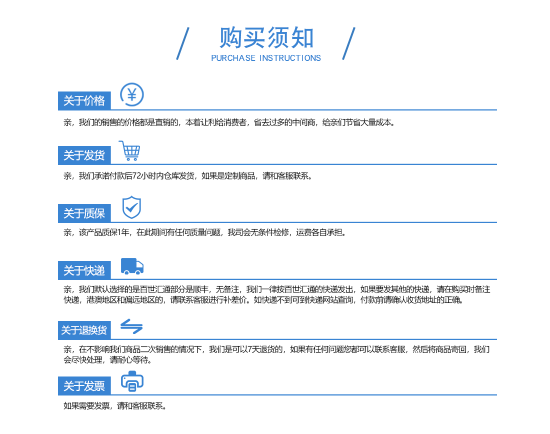 购买星空电子快速门地磁注意事项