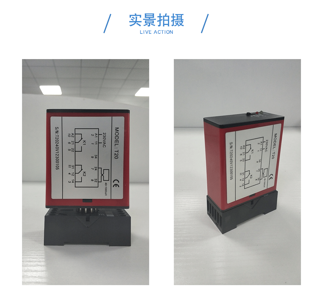 星空电子快速门t20地磁感应器实景拍摄图