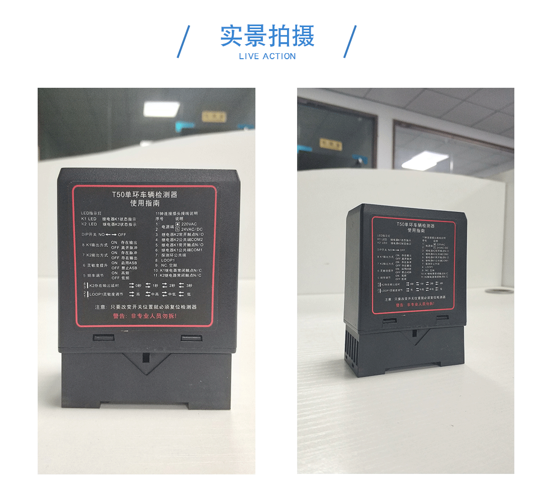 星空电子快速门t50地磁实景拍摄图