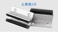 玻璃门止摆器