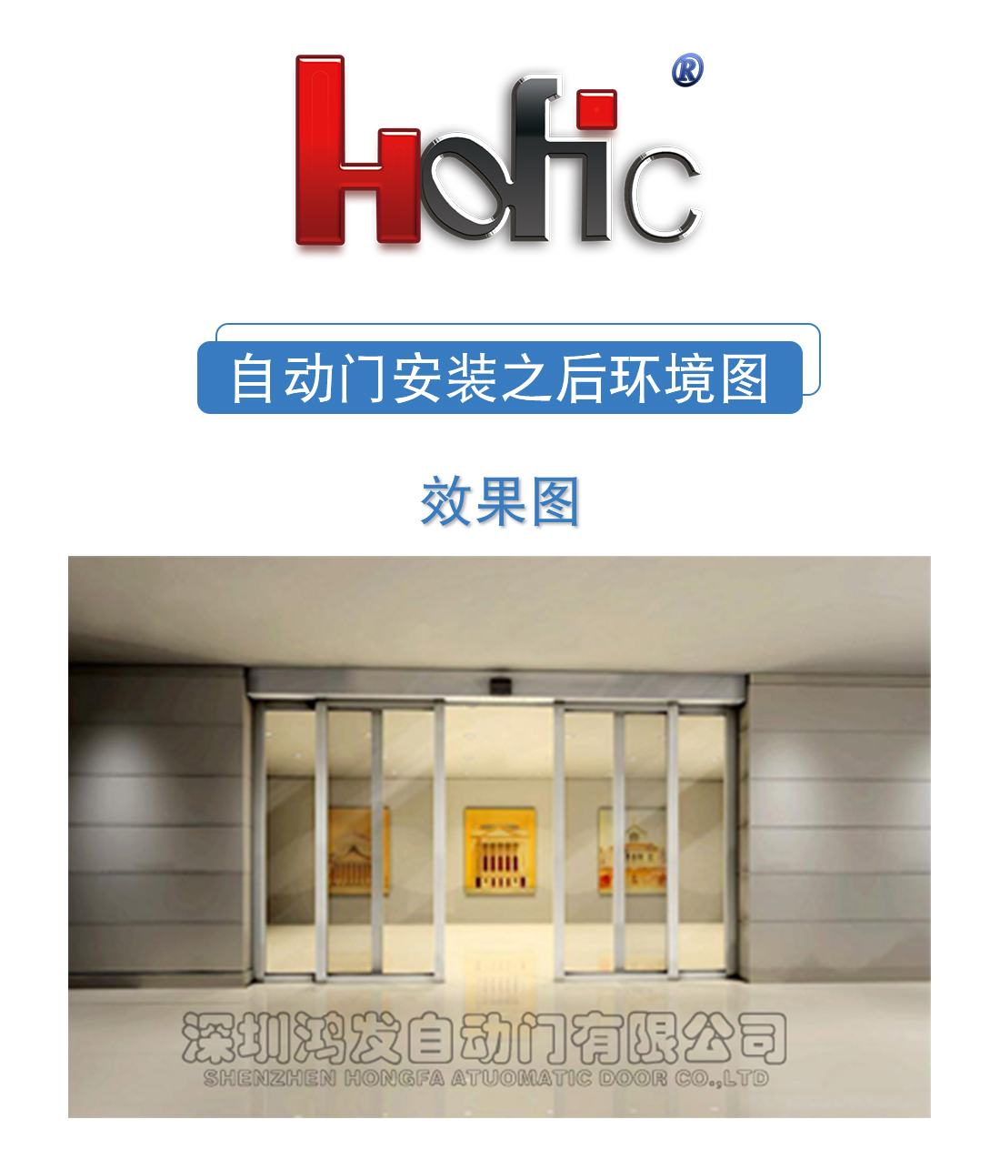 直流电机效果图