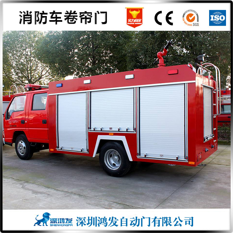 消防车卷帘门