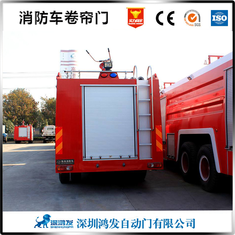 消防车卷帘门