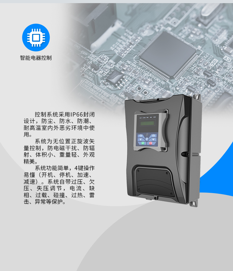 永磁吊扇详情5