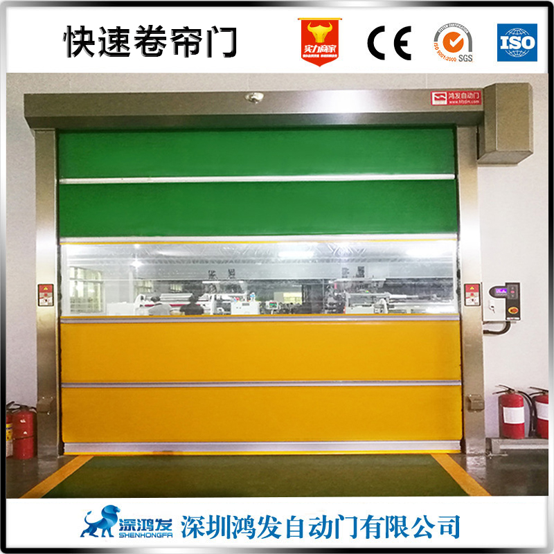 自动门卷帘门
