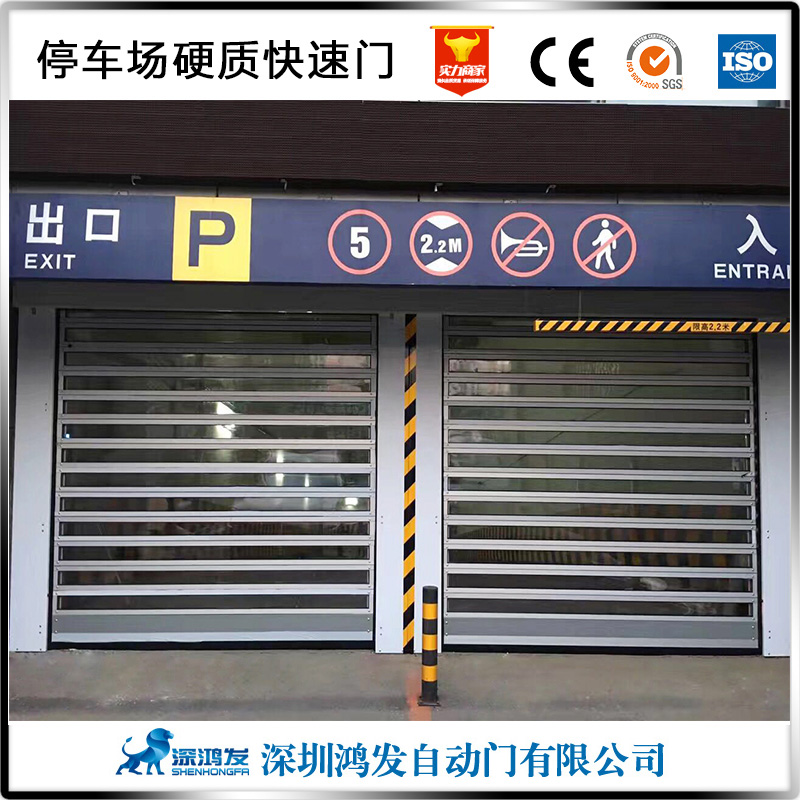 车库门