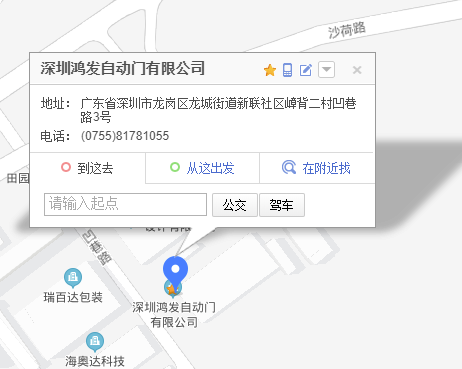 深圳星空电子
自动门有限公司