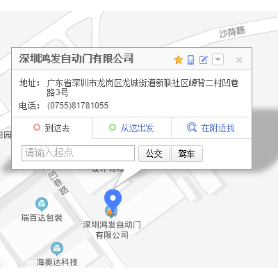深圳自动门厂家