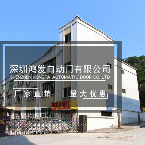 深圳星空电子快速堆积门定制