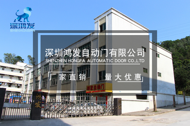 深圳自动感应门正规公司