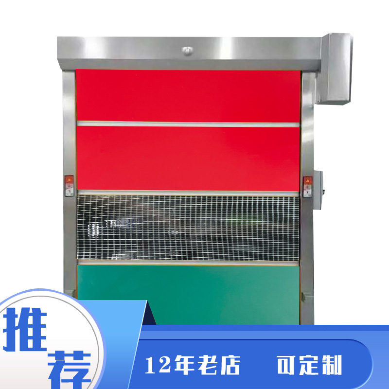 绿红+透明.jpg