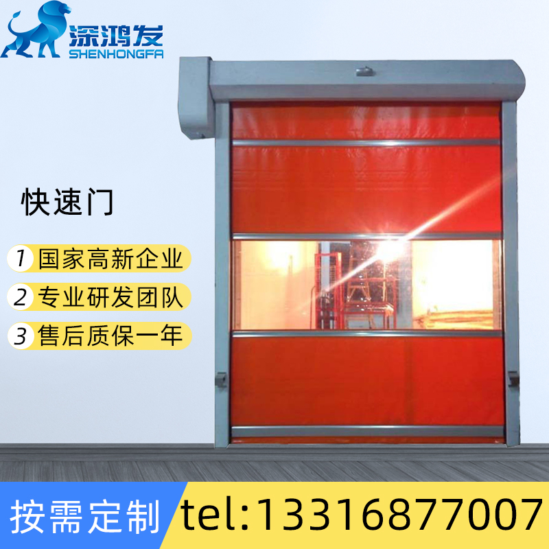 PVC星空电子快速门价格