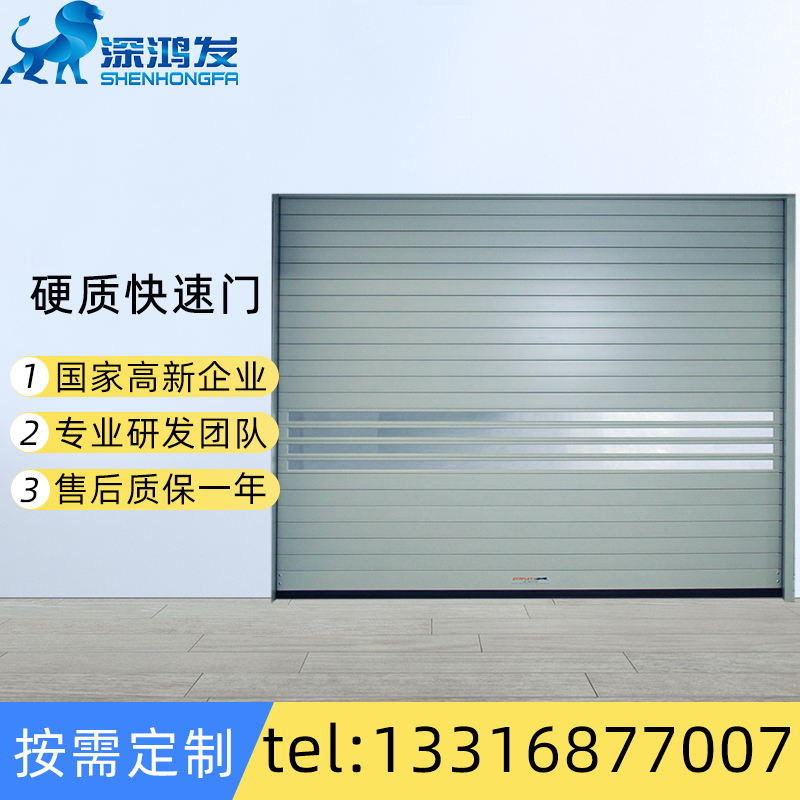 星空电子快速卷帘门价格