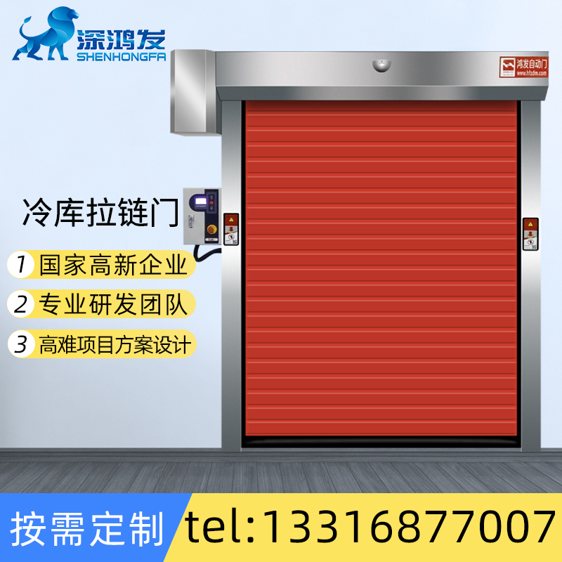 冷库拉链门
