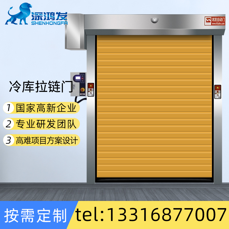 冷库拉链门