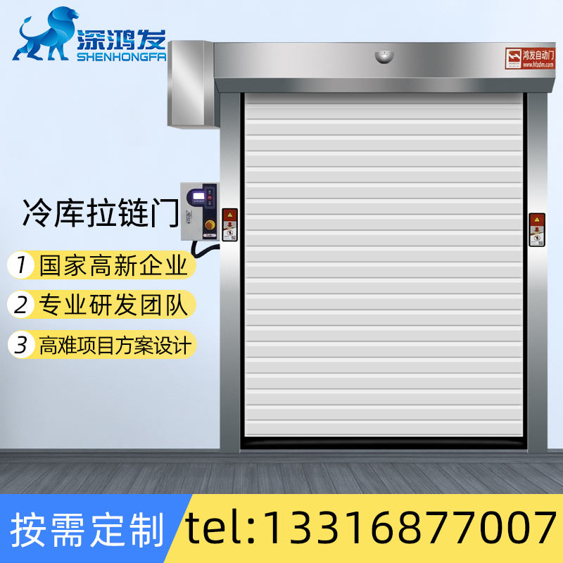 冷库拉链门