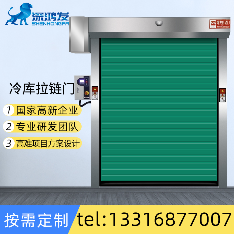 冷库拉链门