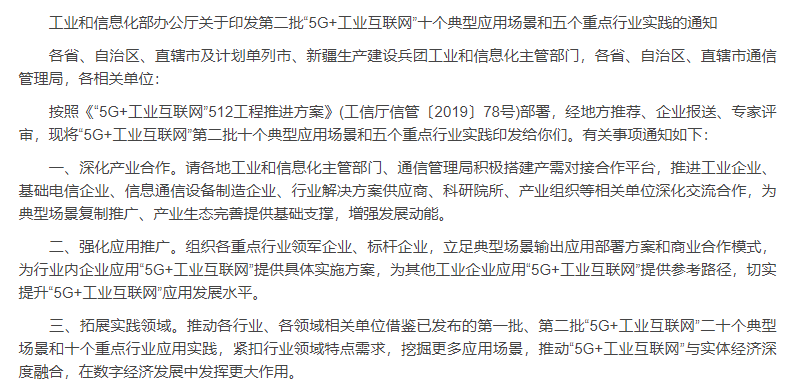 星空电子快速门.png