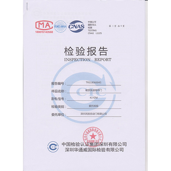 涡轮硬质星空电子快速门厂家