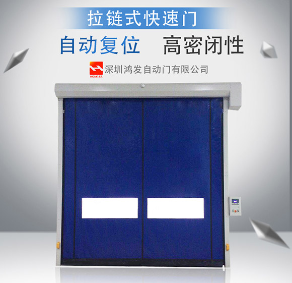 星空电子快速卷帘门坏了卷不上去