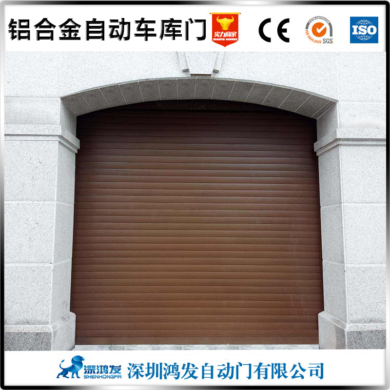 车库铝合金卷帘门