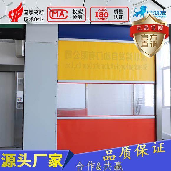 防尘星空电子快速卷帘门