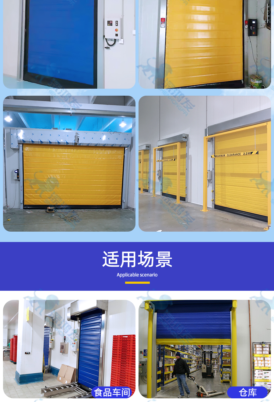 冷库拉链门